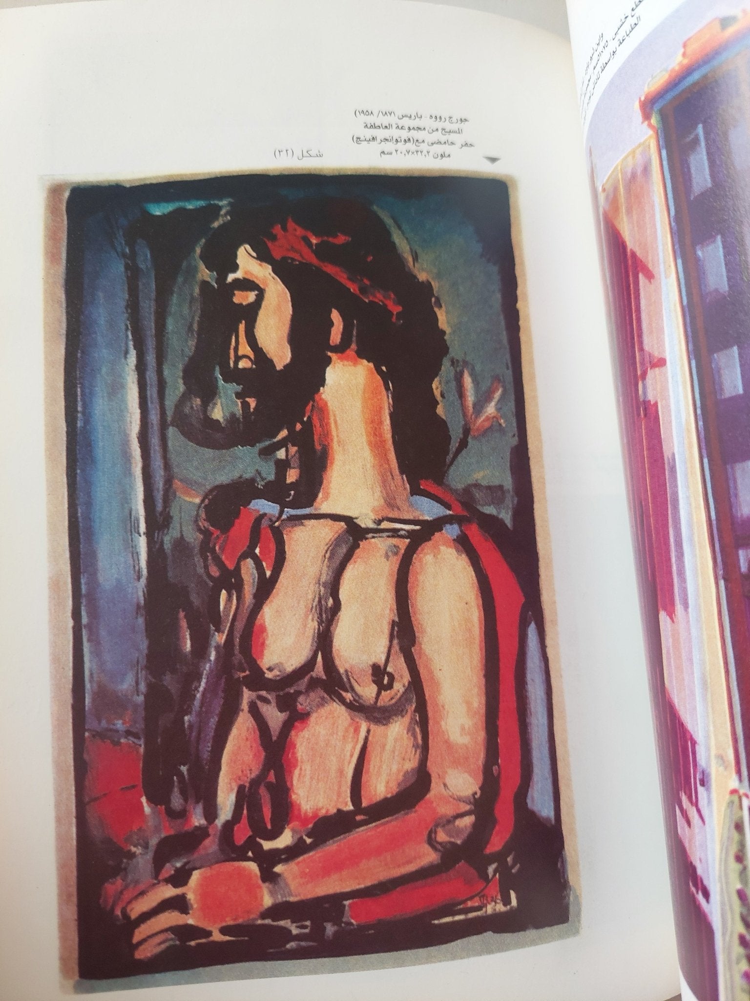 الطبعة الفنية تاريخ وجماليات / صبرى حجازى - ملحق بالصور - متجر كتب مصر - متجر كتب مصر