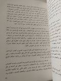 الثقافة العربية وأزمة الخليج / فؤاد زكريا - متجر كتب مصر - المكتبة الفلسفية