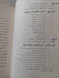 الثقافة الفنية والتربية / محمود البسيونى - متجر كتب مصر - متجر كتب مصر