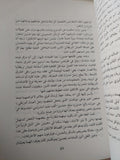 التحليل النفسى للسادات / سمير عبده - متجر كتب مصر - متجر كتب مصر