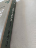 التحول الديمقراطى فى المجتمعات الإثينية / سهام فوزى - متجر كتب مصر - المكتبة الفلسفية