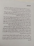 التحول / ميشيل بوتور - هارد كفر - متجر كتب مصر - المكتبة الفلسفية