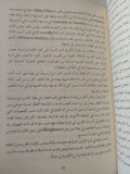 التحول / ميشيل بوتور - هارد كفر - متجر كتب مصر - المكتبة الفلسفية