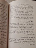 التخاصية مفتاح لحكومة أفضل / ى. س. سافس - متجر كتب مصر - متجر كتب مصر