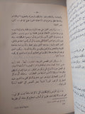 التمثيل فى المدارس / ا. ج. بيرتون - متجر كتب مصر - متجر كتب مصر