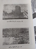 الترك فى العصور الوسطى / زبيدة عطا - متجر كتب مصر - متجر كتب مصر