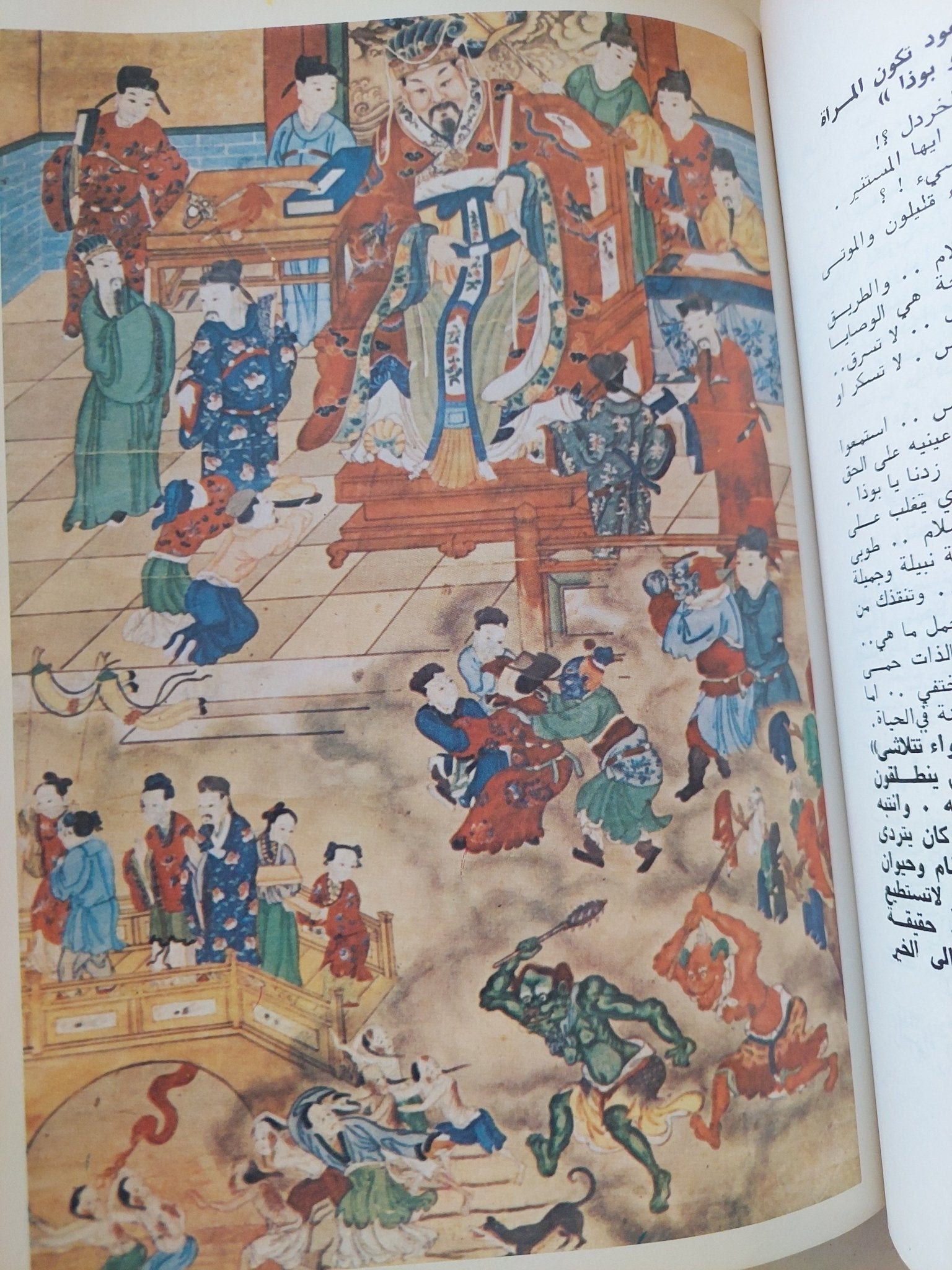 الطريق الى الله / سليمان مظهر - متجر كتب مصر - المكتبة الفلسفية