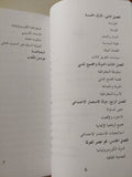 الطريق الثالث .. تجديد الديمقراطية الاجتماعية ط1 - متجر كتب مصرمتجر كتب مصر