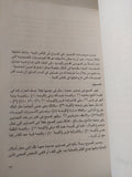 التصوير فى بلاد النوبة / محمد غيطاس - ملحق بالصور - متجر كتب مصر - متجر كتب مصر