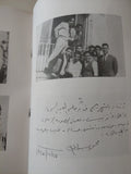 اليوبيل الفضى لخريجى المعهد العالى للسينما - ملحق بالصور - متجر كتب مصر - متجر كتب مصر