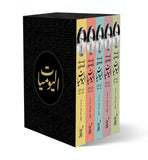 اليوميات 1/6 / ليف تولستوى - متجر كتب مصرآفاق للنشر والتوزيع