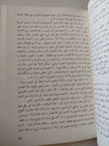 اليسار الجديد / موريس كرانستون - متجر كتب مصر - متجر كتب مصر