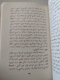 الزمن والسياسة / ريجيس دوبرى - متجر كتب مصر - متجر كتب مصر