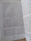 أمة الوسط .. الإسلام وتحديات المعاصرة / محمد الطالبى - متجر كتب مصر - المكتبة الفلسفية