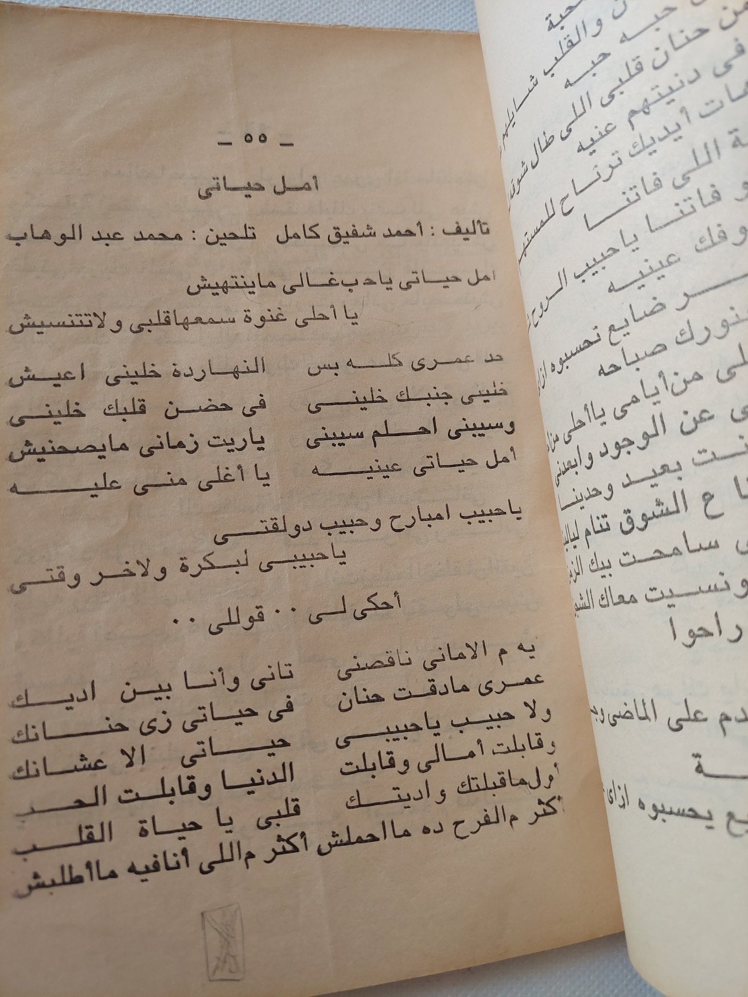 أم كلثوم 700 أغنية - متجر كتب مصر - متجر كتب مصر