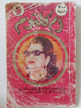 أم كلثوم 700 أغنية - متجر كتب مصر - متجر كتب مصر