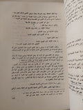 أم كلثوم عصر من الفن / نعمات أحمد فؤاد - ملحق بالصور - متجر كتب مصر - متجر كتب مصر