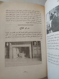 أمور لا تصدق / ٣ أجزاء - متجر كتب مصر - متجر كتب مصر