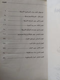 أمريكا العظمى .. القناع والحقيقة / تشارلز جونسون - متجر كتب مصر - متجر كتب مصر