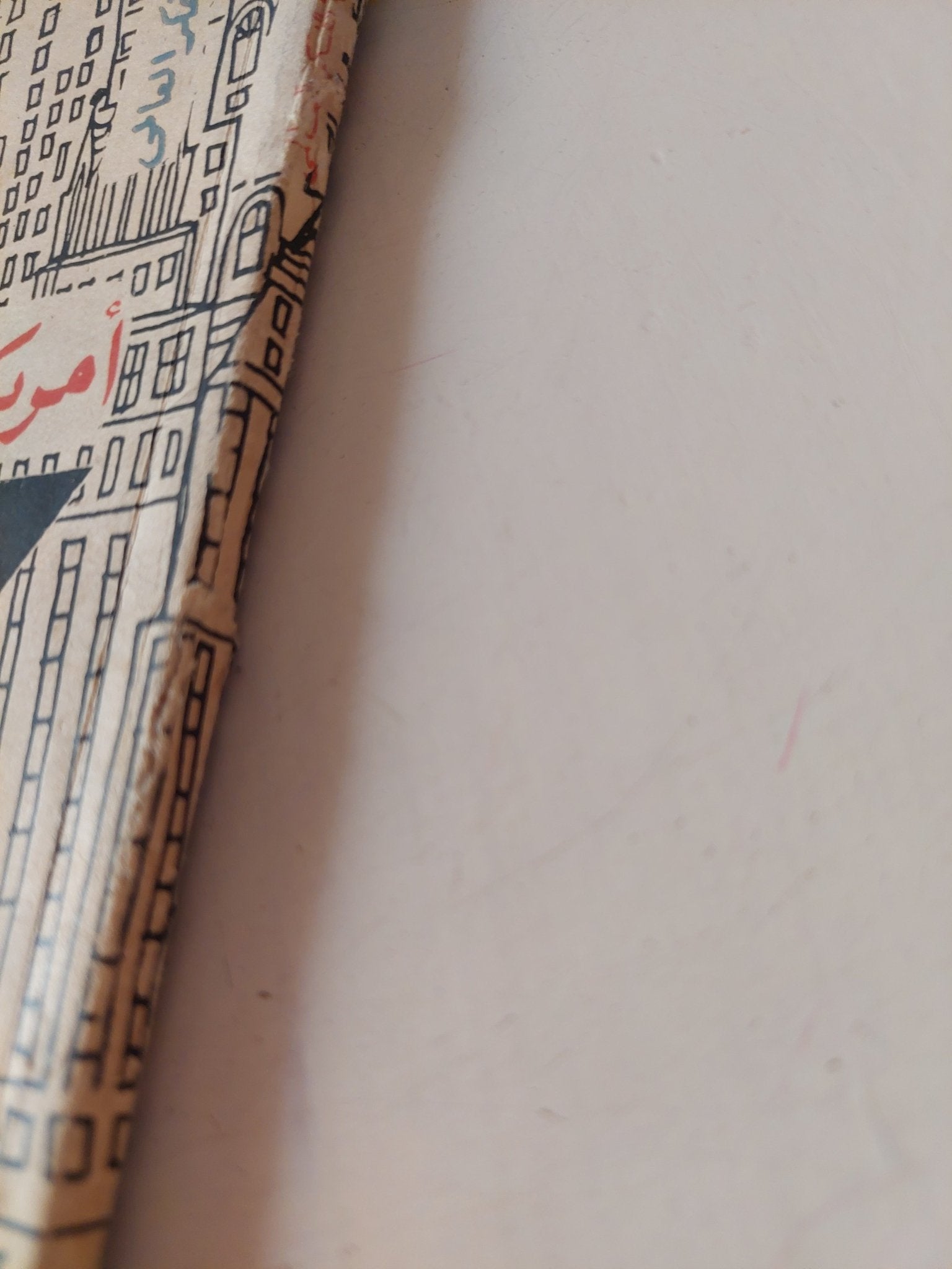 أمريكا بلد الرخاء والشقاء - سلسلة الفكر العالمي - متجر كتب مصر - متجر كتب مصر