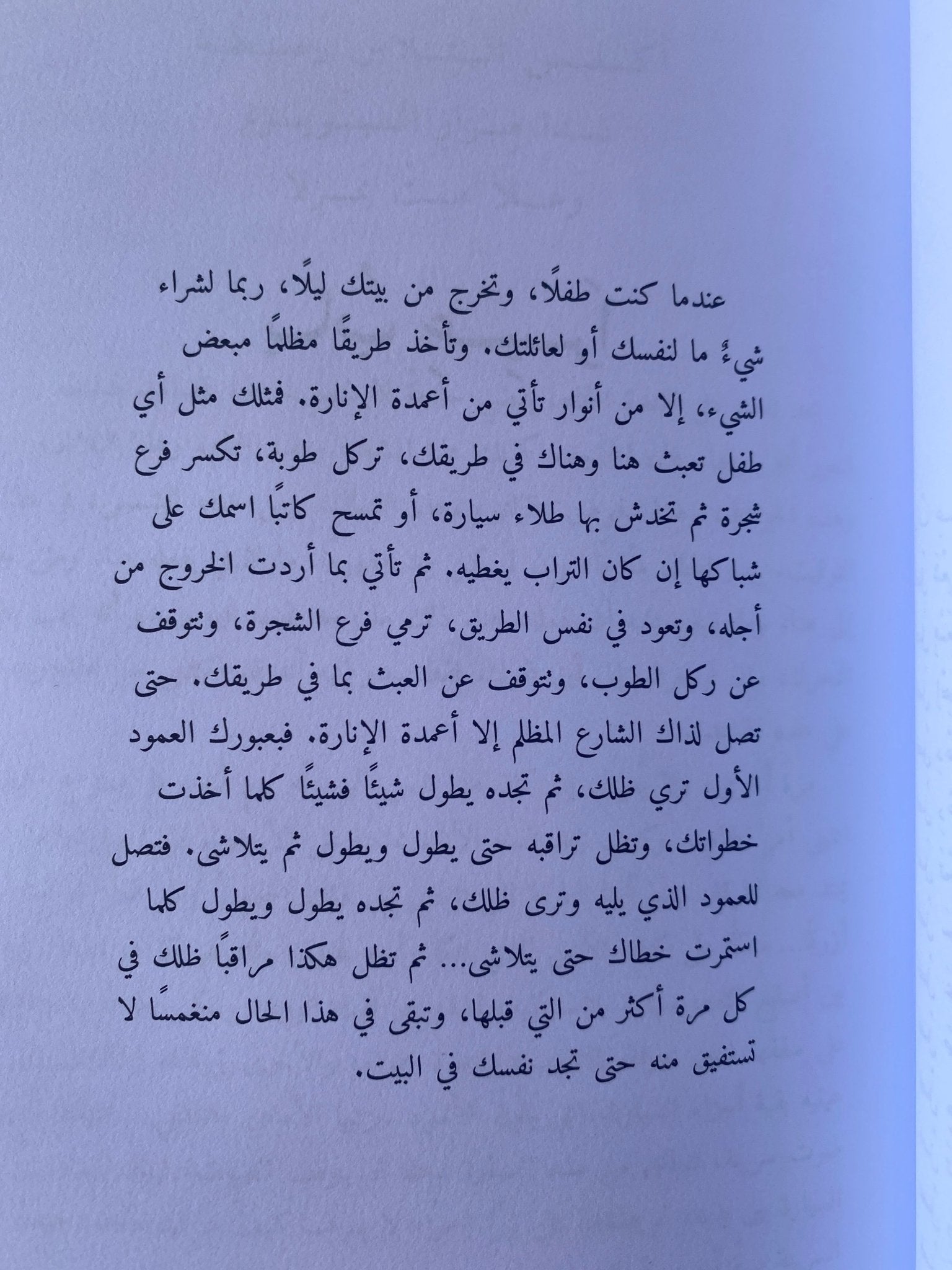 أميري : سجلات حياة عادية - عمرو الكومي - متجر كتب مصرمتجر كتب مصر