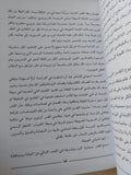 أن تعيش لتحكى / جابرييل جارثيا ماركيز - متجر كتب مصر - المكتبة الفلسفية