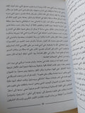 أن تعيش لتحكى / جابرييل جارثيا ماركيز - متجر كتب مصر - المكتبة الفلسفية