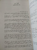 أنبياء الله / أحمد بهجت - هارد كفر - متجر كتب مصر - متجر كتب مصر