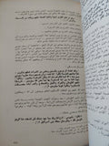 أنبياء الله / أحمد بهجت - هارد كفر - متجر كتب مصر - متجر كتب مصر