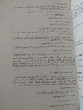 أنبياء الله / أحمد بهجت - هارد كفر - متجر كتب مصر - متجر كتب مصر