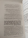 أنبياء الله / أحمد بهجت - متجر كتب مصر - متجر كتب مصر