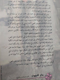 انفعالات / جاك دريدا - متجر كتب مصر - المكتبة الفلسفية
