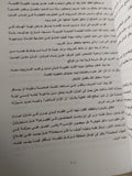 إنقلاب عسكرى فى إسرائيل .. الاحتمالات والواقع / تسفيكة عميت - متجر كتب مصر - متجر كتب مصر