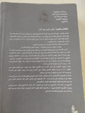 إنقلاب المعبد .. الحل الوجودى للدين / عبد الرزاق الجبران - متجر كتب مصر - المكتبة الفلسفية