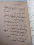 إنقلاب فى بلاط صاحب الجلالة / عادل حمودة وفايزة سعد - متجر كتب مصر - متجر كتب مصر