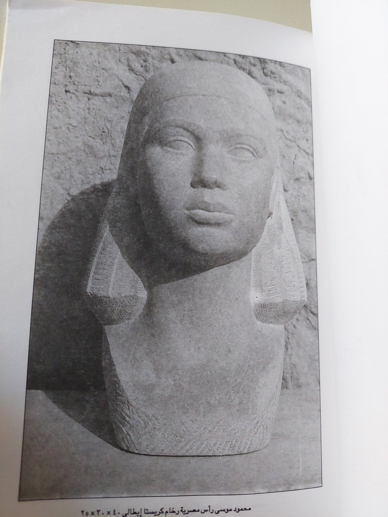 أنشودة الحجر / عز الدين جيب - متجر كتب مصر - متجر كتب مصر