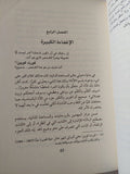 أنت قوة مذهلة / جين سينسيرو - متجر كتب مصر - المكتبة الفلسفية