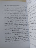 أنطونيو الجميل / فيتاليانو برانكاتى - متجر كتب مصر - المكتبة الفلسفية