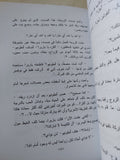 أنطونيو الجميل / فيتاليانو برانكاتى - متجر كتب مصر - المكتبة الفلسفية