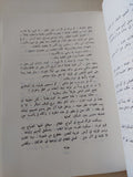 أولاد حارتنا / نجيب محفوظ - متجر كتب مصر - المكتبة الفلسفية