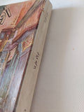 أولاد حارتنا / نجيب محفوظ - متجر كتب مصر - متجر كتب مصر