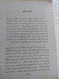 أونجاريتى .. الأعمال الشعرية الكاملة - هارد كفر - متجر كتب مصر - المكتبة الفلسفية