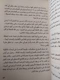 أوراق فى عشق السينما / رؤوف توفيق - متجر كتب مصر - متجر كتب مصر