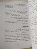 أوروبا والمسيحية / يان دوبراتشينسكى - ٥ أجزاء - متجر كتب مصر - المكتبة الفلسفية