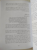 أوروبا والمسيحية / يان دوبراتشينسكى - ٥ أجزاء - متجر كتب مصر - المكتبة الفلسفية