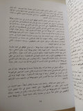 أوروبا والمسيحية / يان دوبراتشينسكى - ٥ أجزاء - متجر كتب مصر - المكتبة الفلسفية