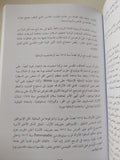 أوروبا والمسيحية / يان دوبراتشينسكى - ٥ أجزاء - متجر كتب مصر - المكتبة الفلسفية