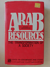 Arab resources .. the transportation of a society - هارد كفر - متجر كتب مصر - متجر كتب مصر