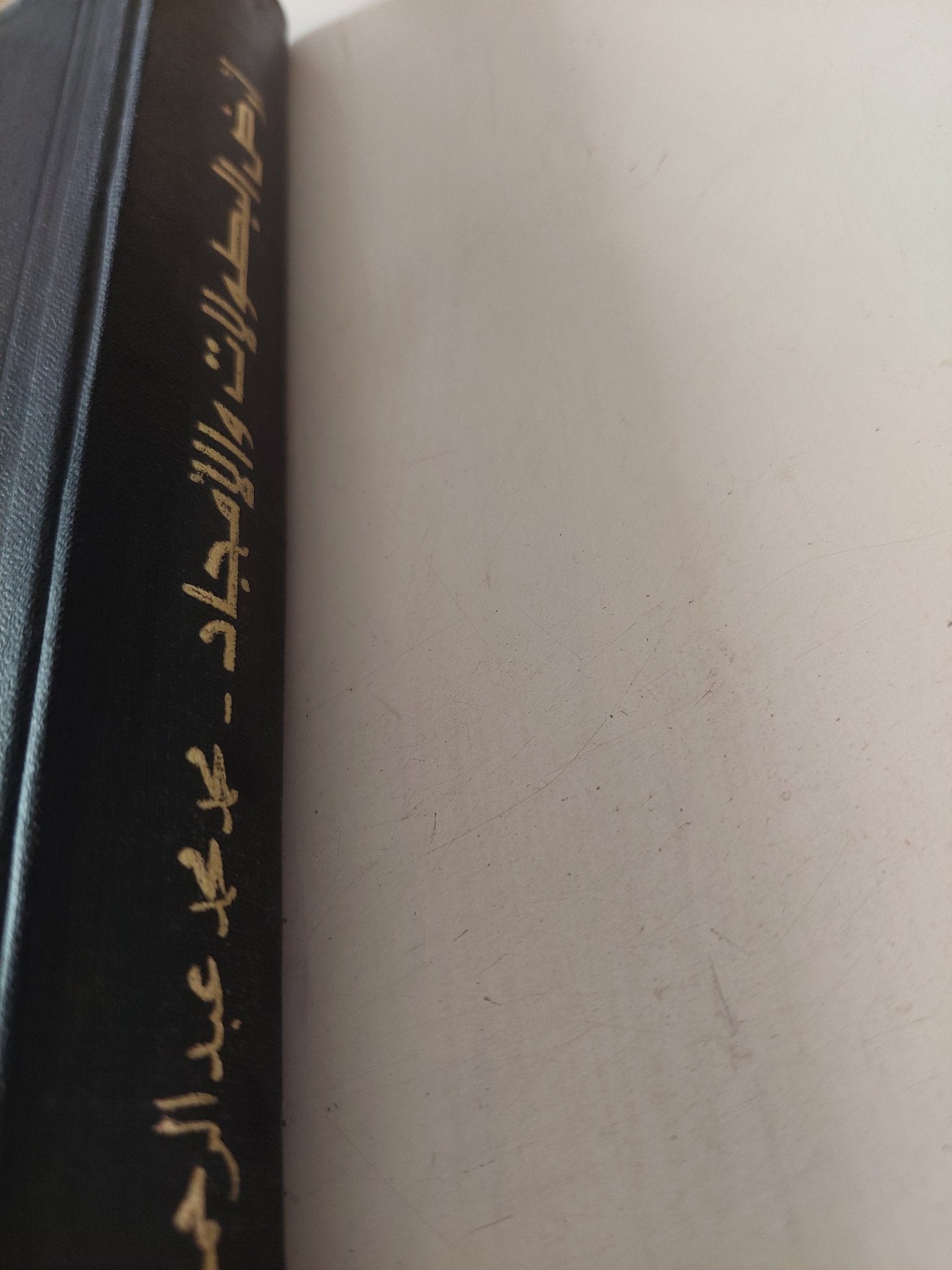 أرض البطولات والامجاد / محمد محمد عبد الرحمن - هارد كفر - متجر كتب مصر - متجر كتب مصر