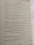 أرجوحة النفس / هيرتا موللر - هارد كفر - متجر كتب مصر - المكتبة الفلسفية